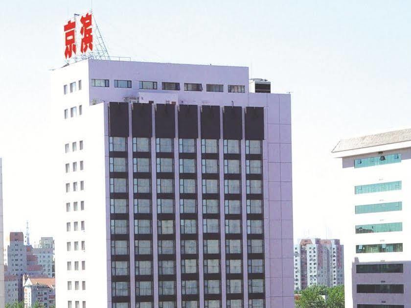 Jingbin Hotel Pekín Exterior foto
